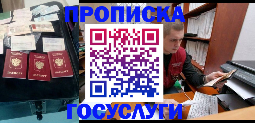 регистрация для школы в Ершове