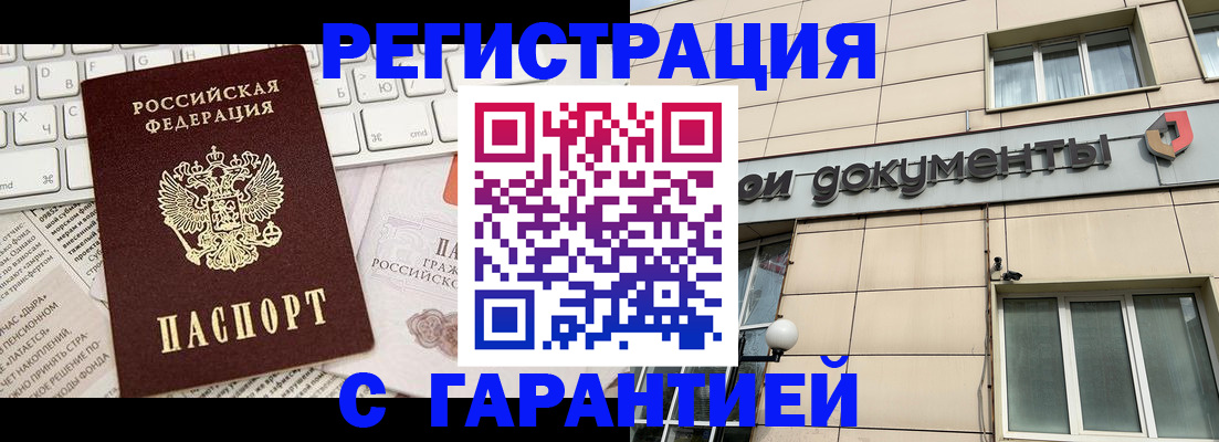 форма 3 в Ершове